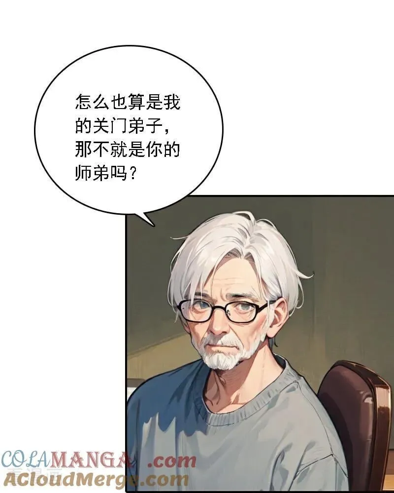 第563话10