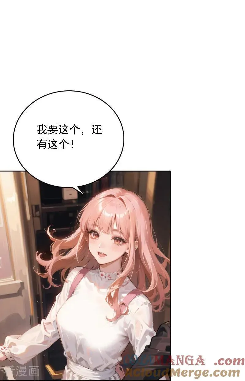 第541话10