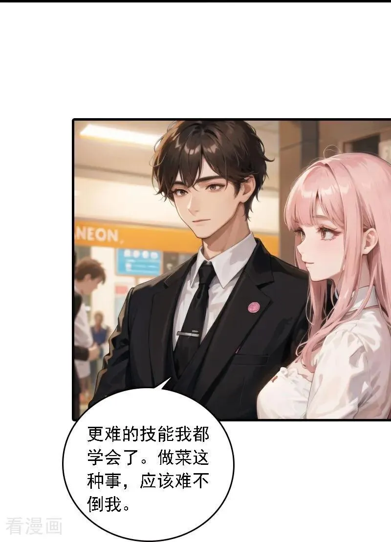 第542话15