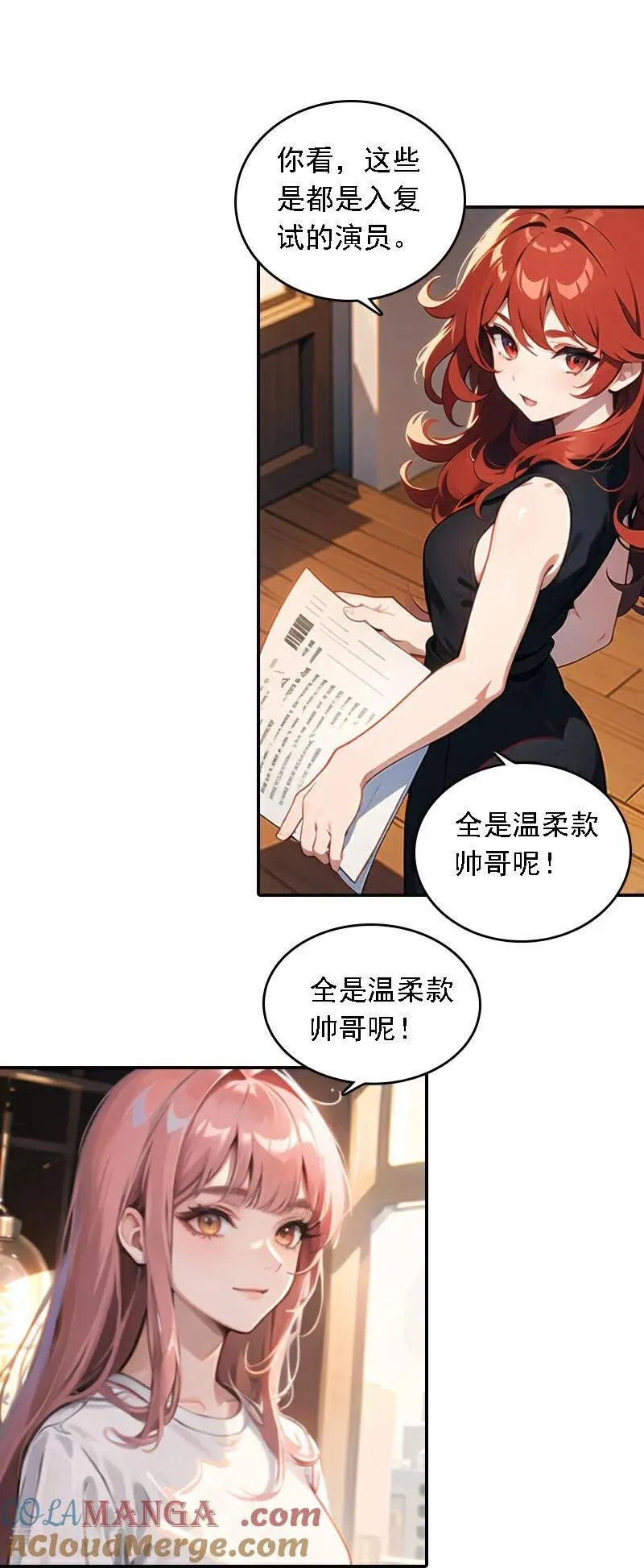 第559话14