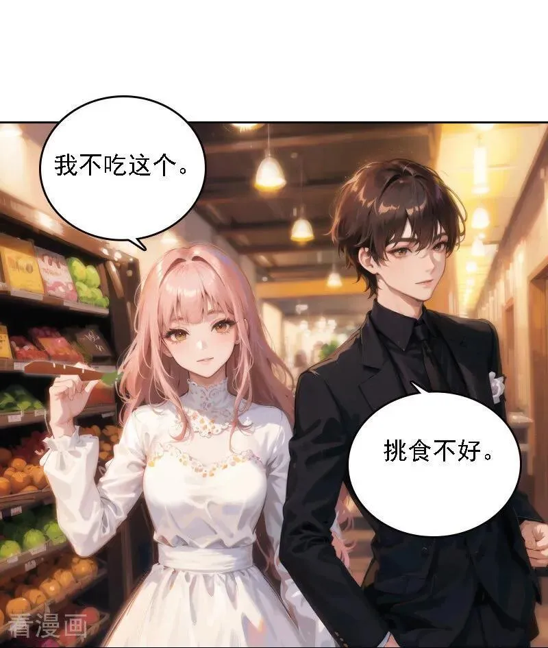 第541话7