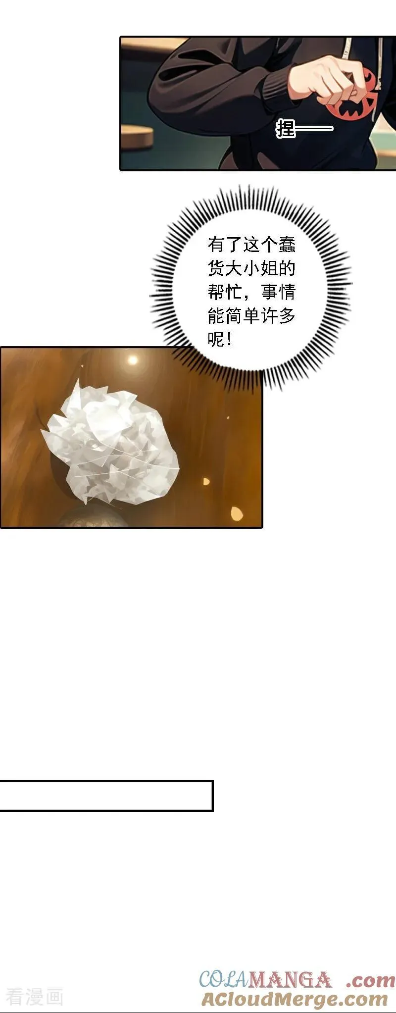 第561话8