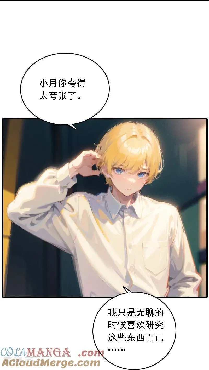 第542话12