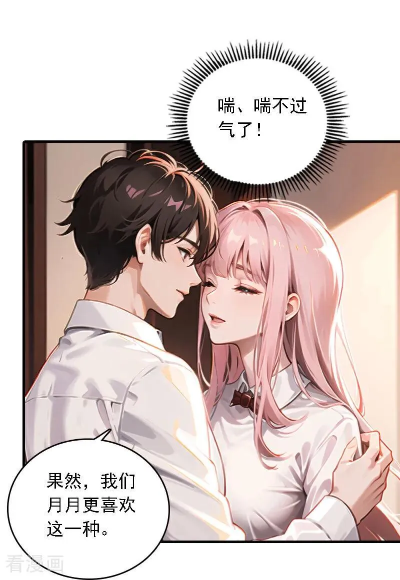 第556话5
