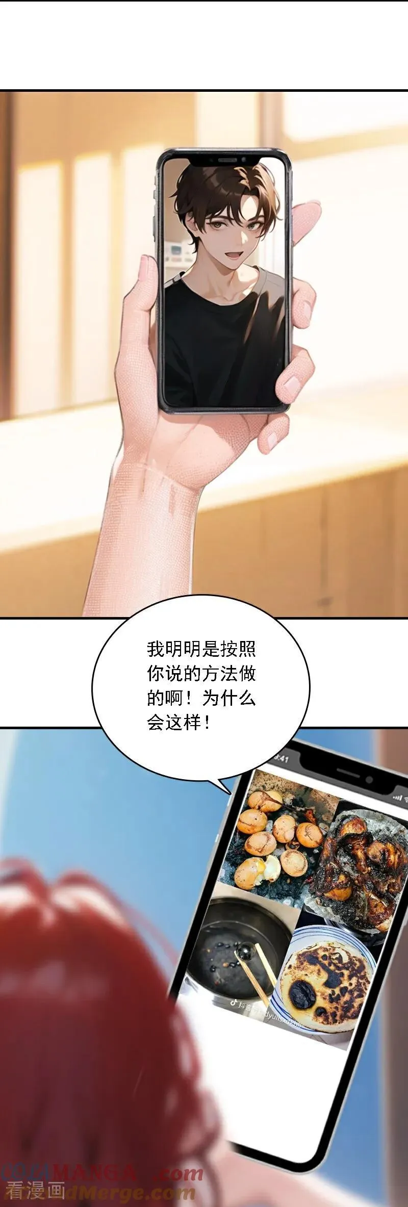 第543话4