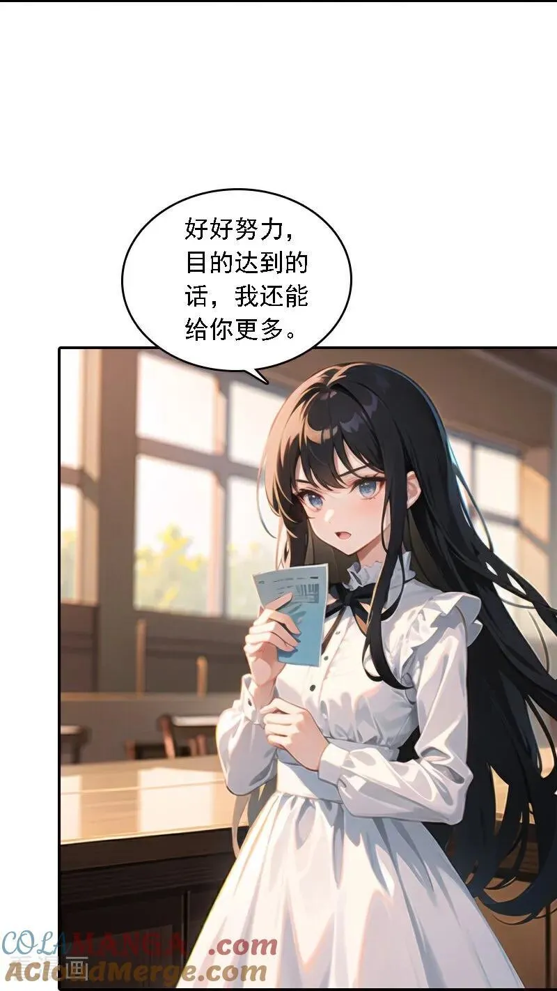 第561话6