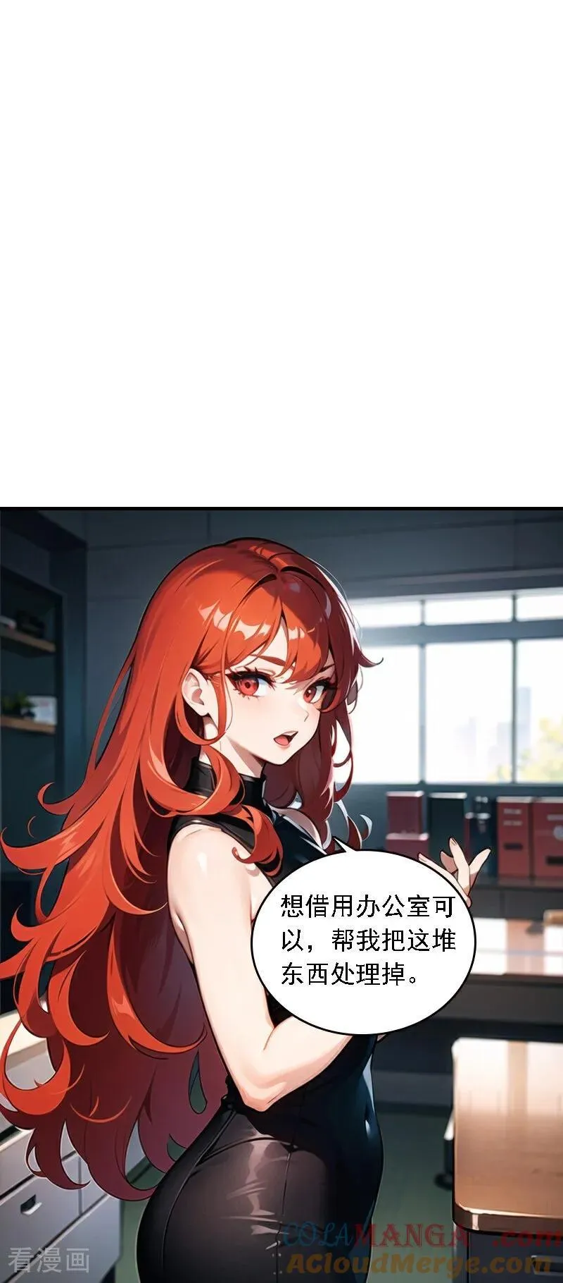 第549话10