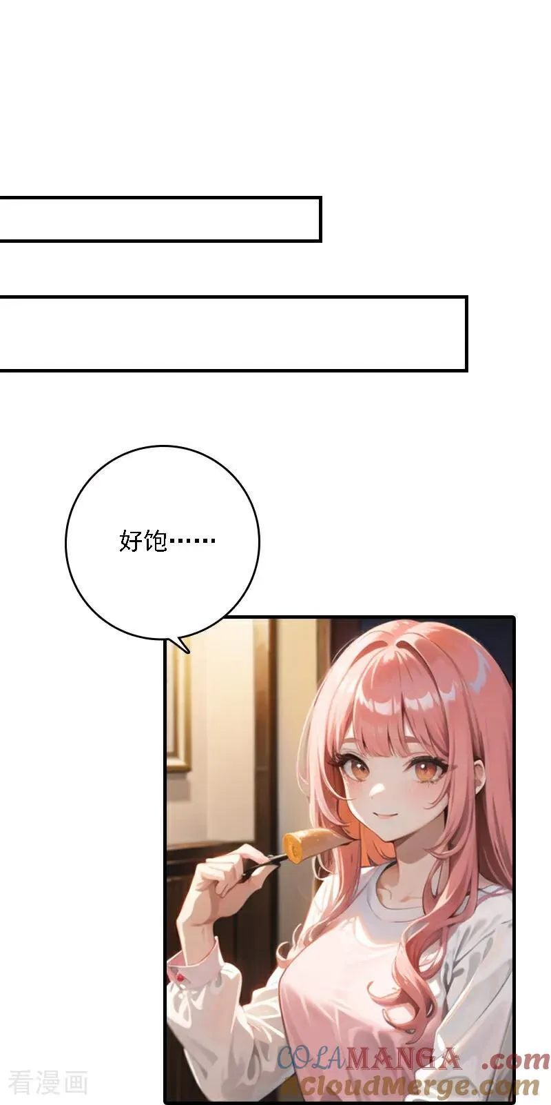 第543话26