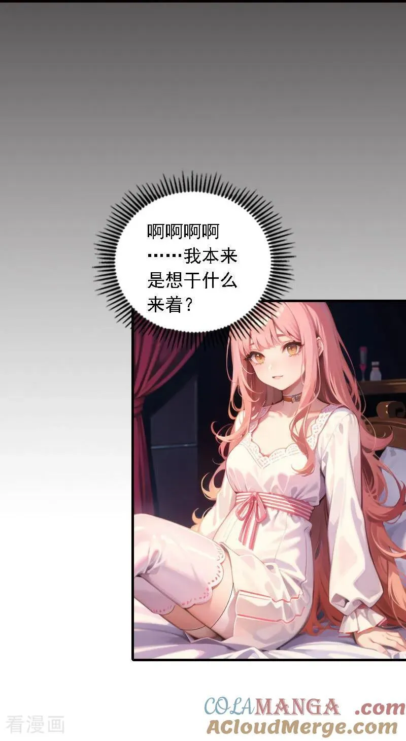 第548话10