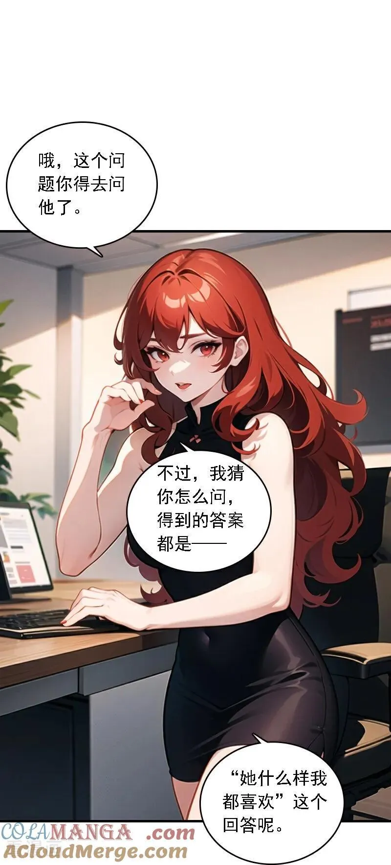 第546话6