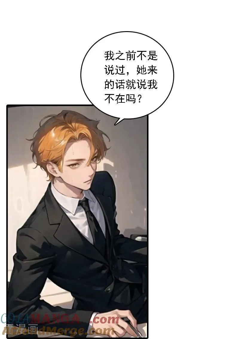 第545话18