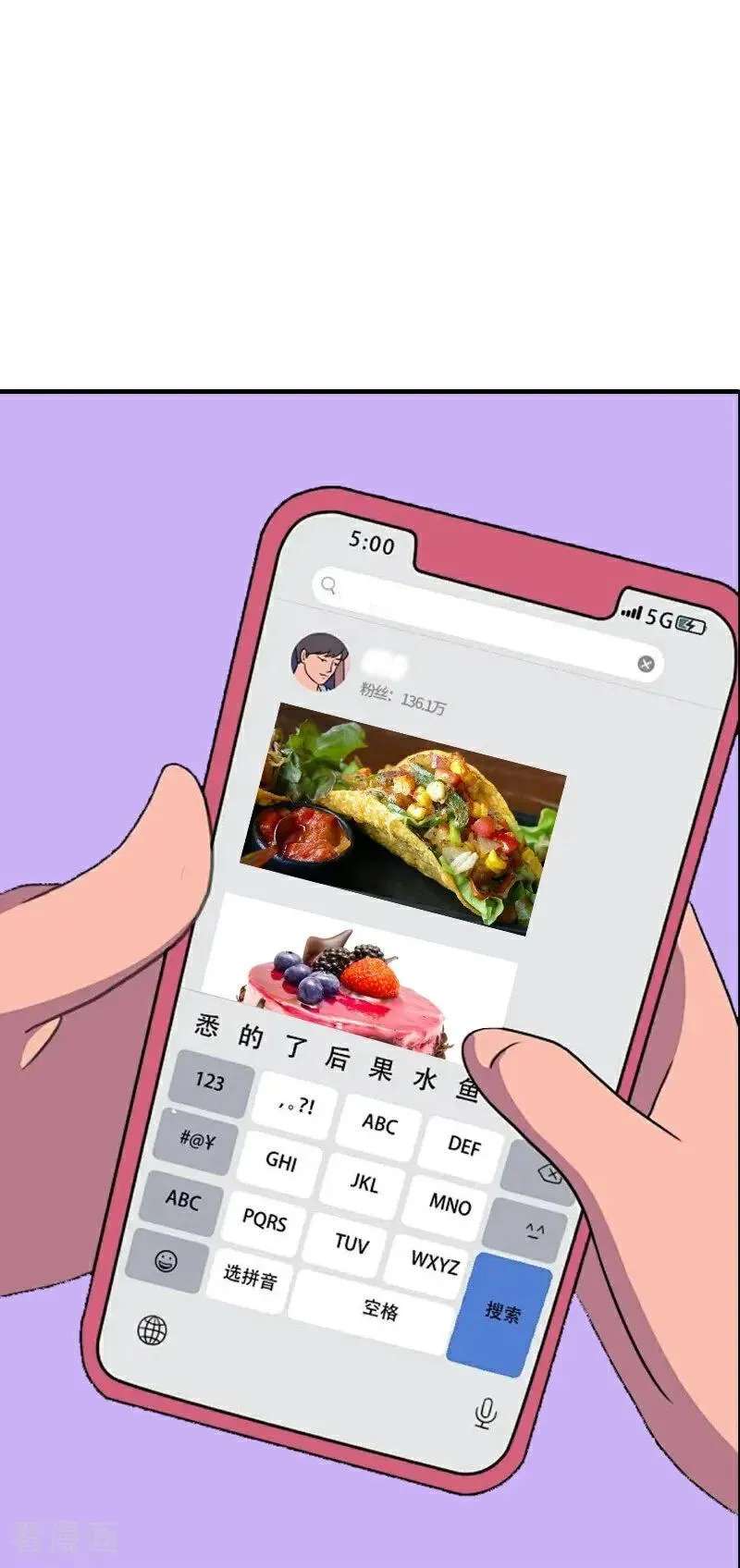 第542话11
