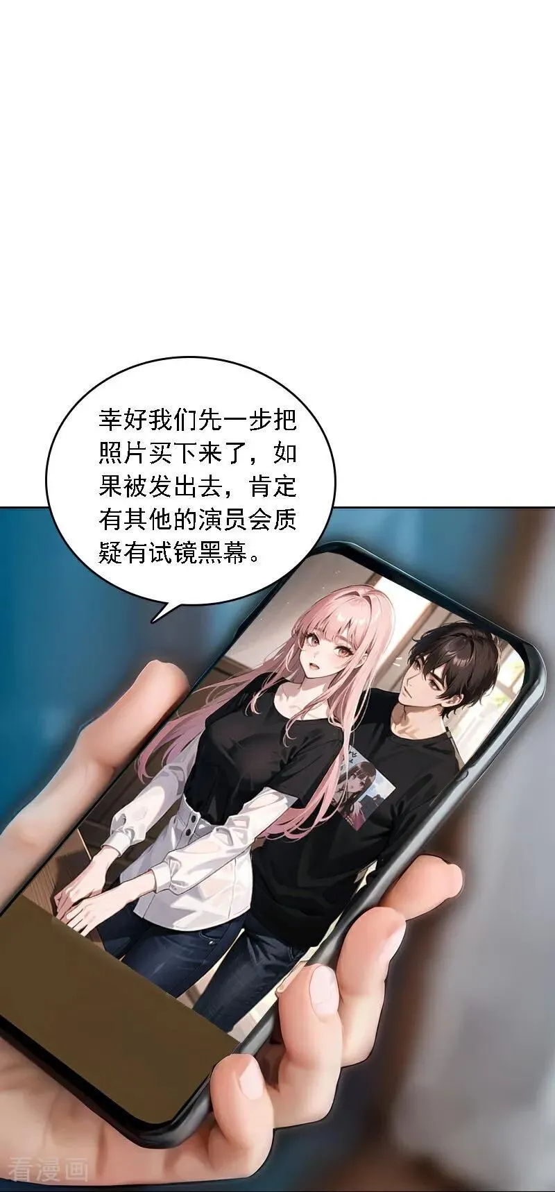第560话7
