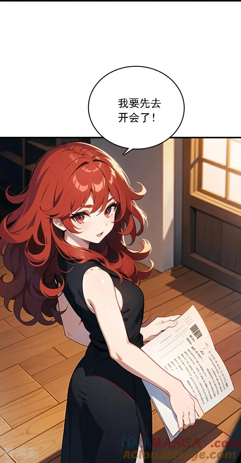 第549话11