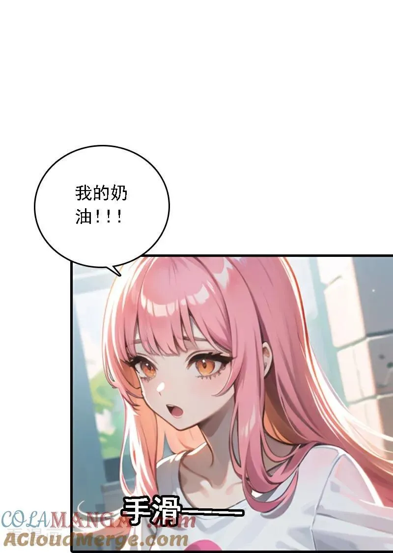 第544话 你做的蛋糕特别甜8