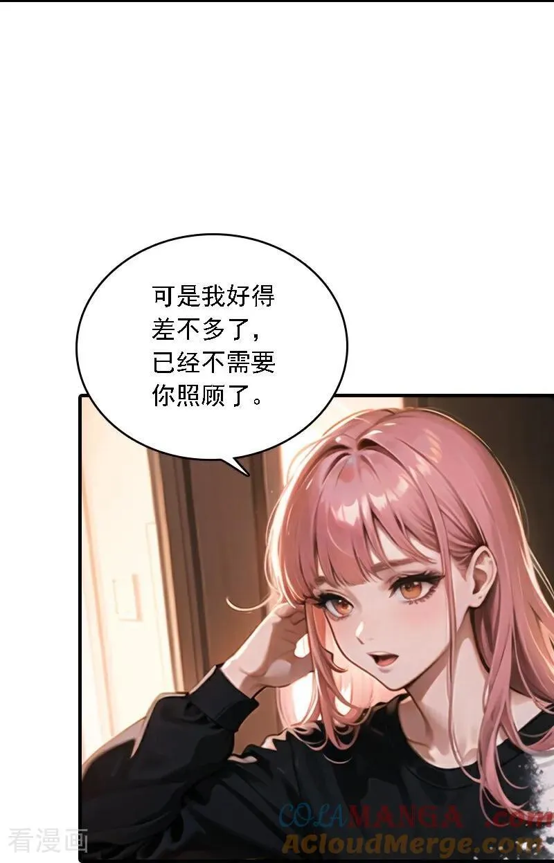第554话6