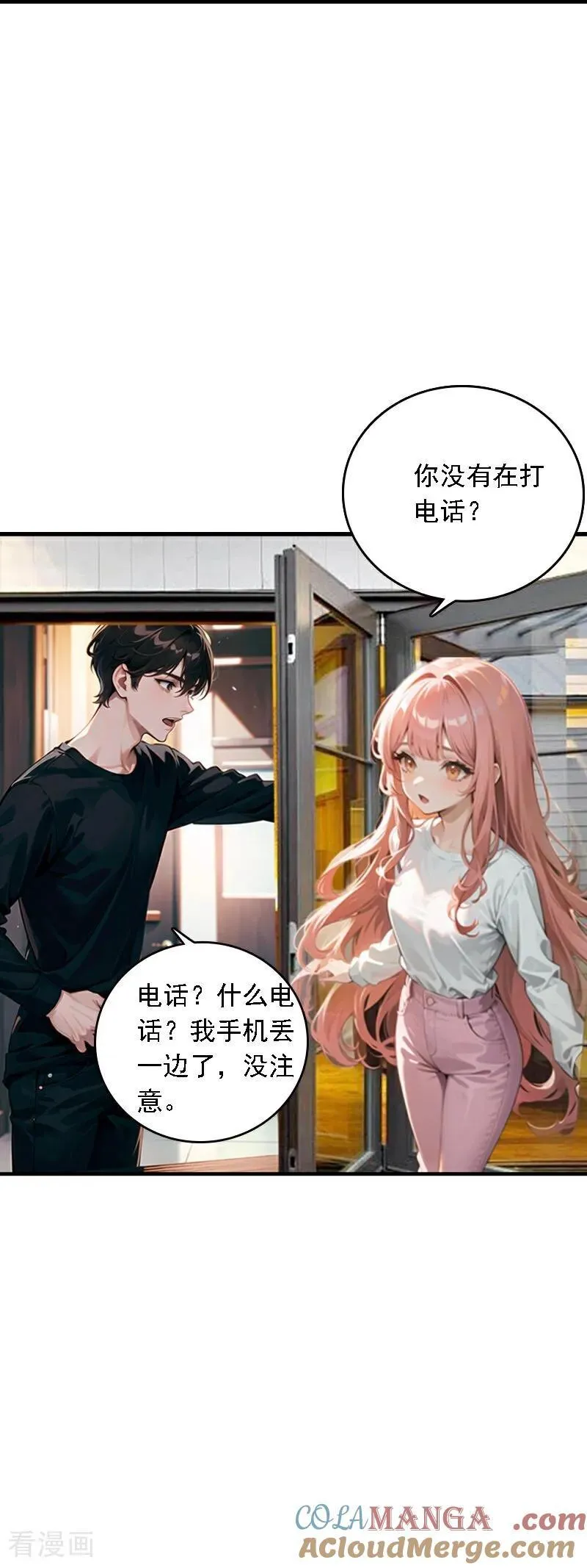 第547话14