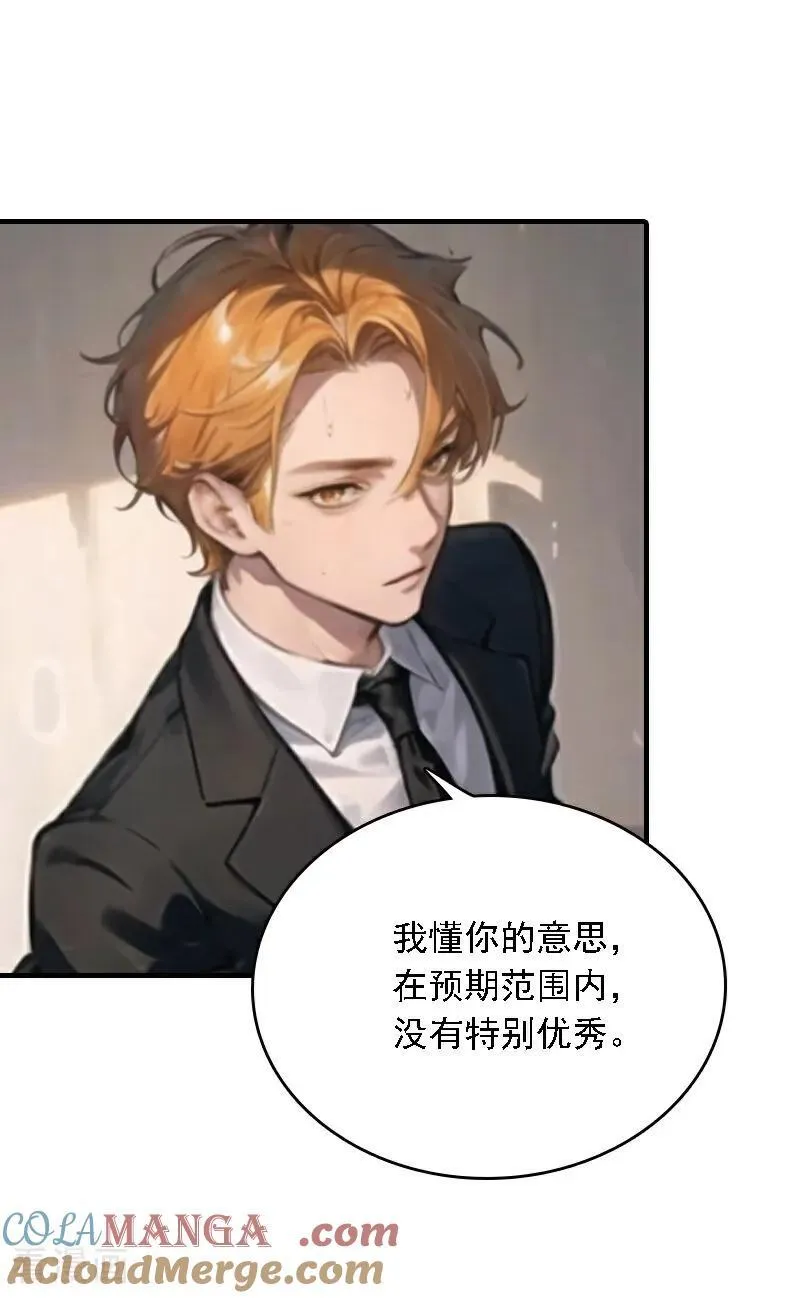 第550话16