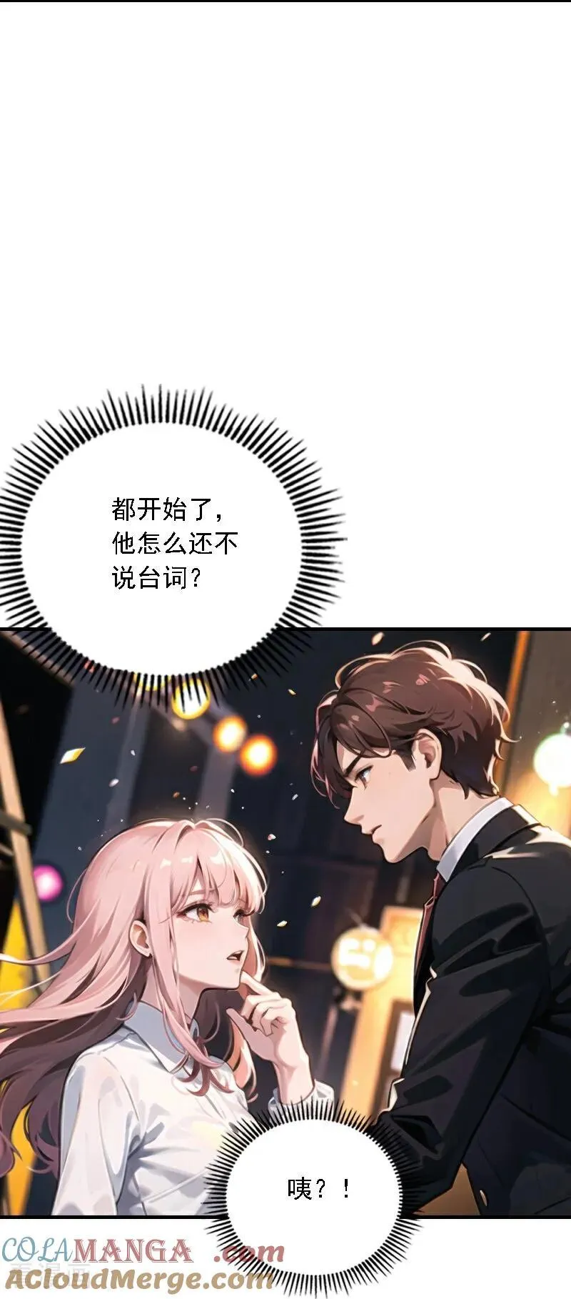 第552话8