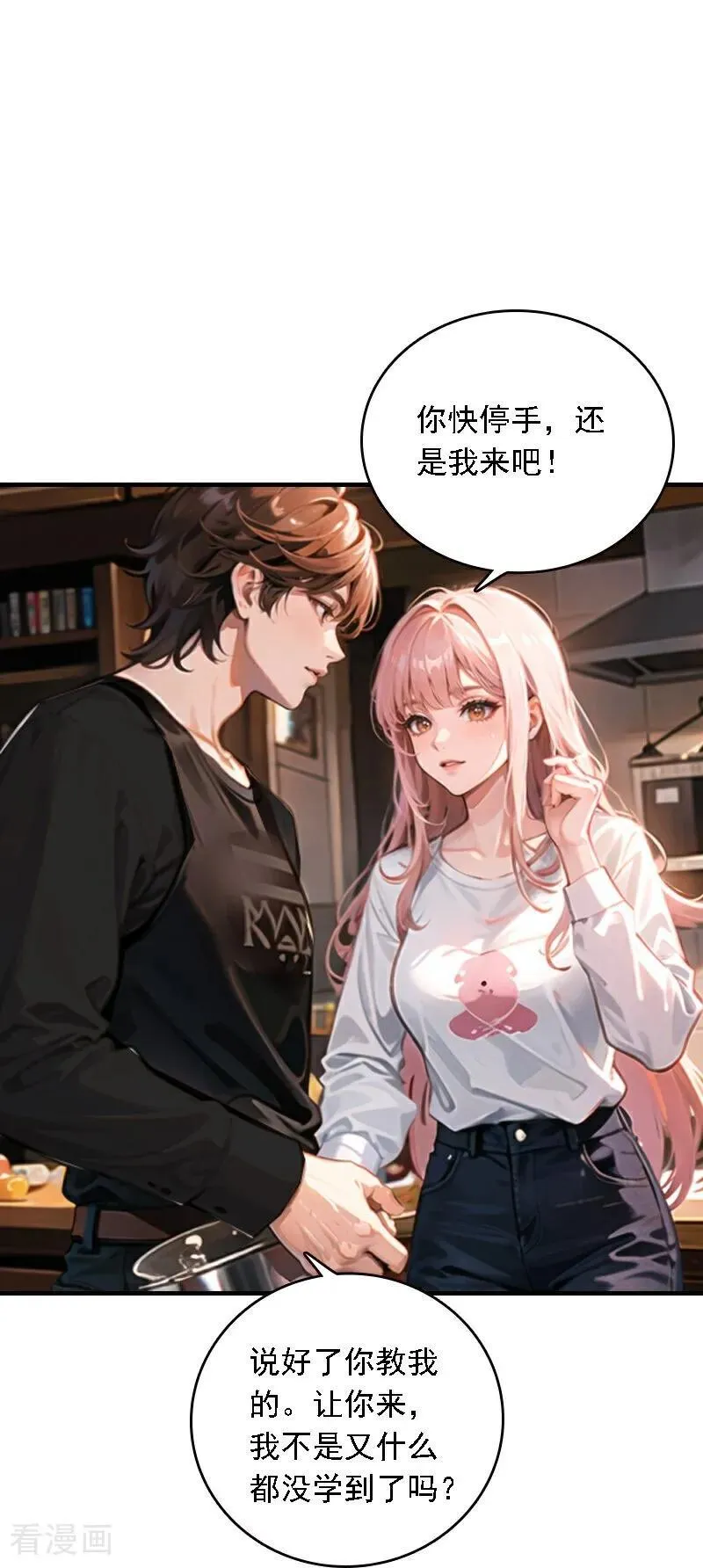 第544话5