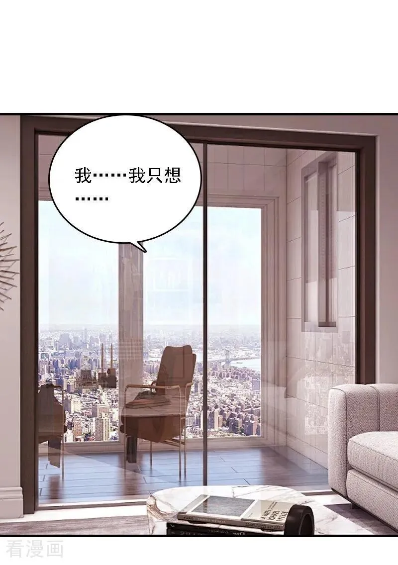 第547话5