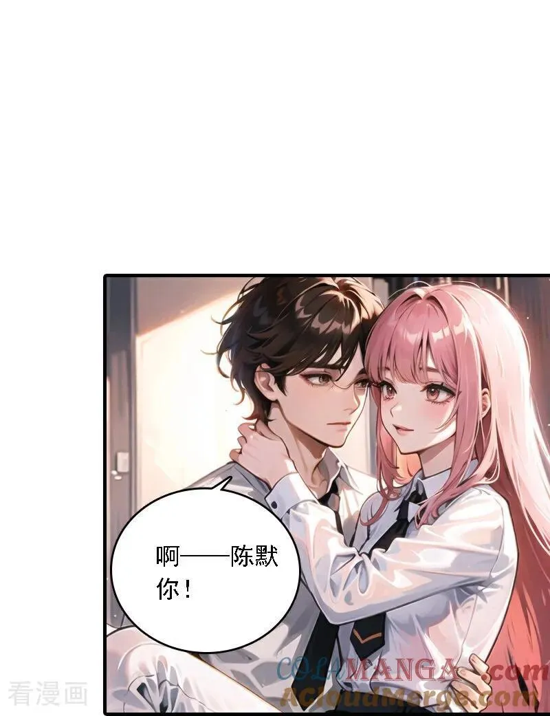 第557话8