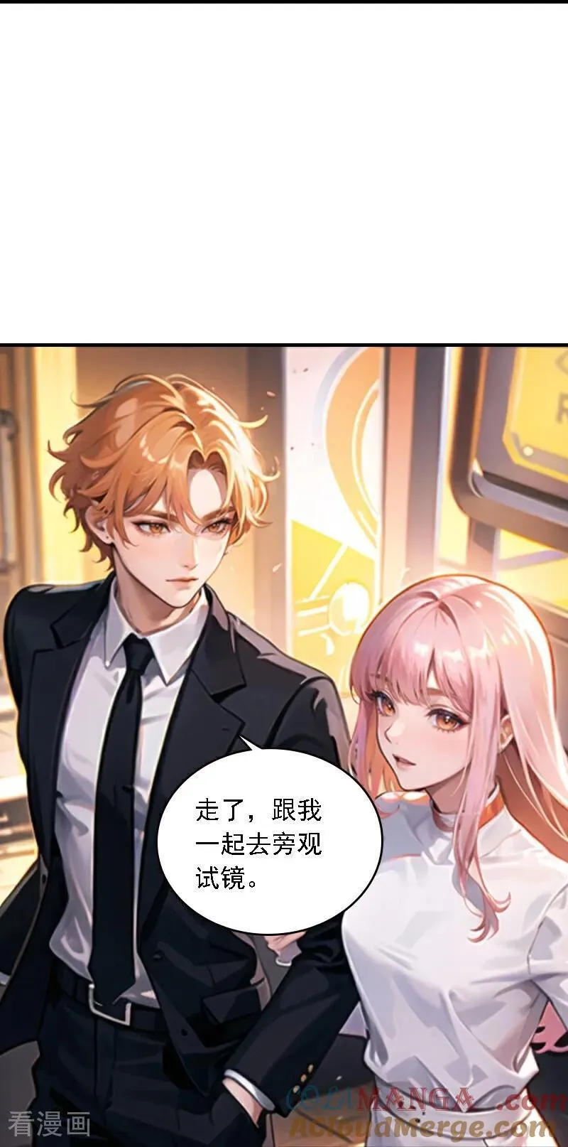 第550话10