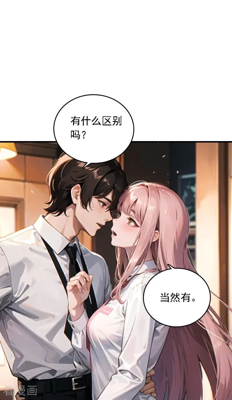 第555话19