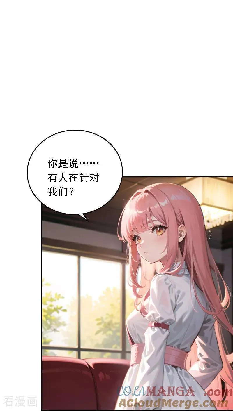 第560话10