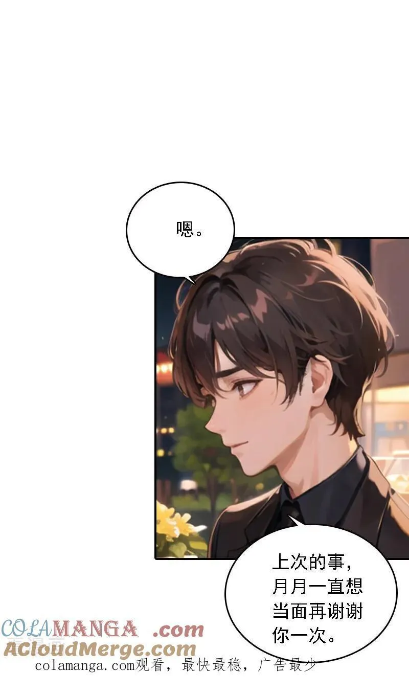 第562话13