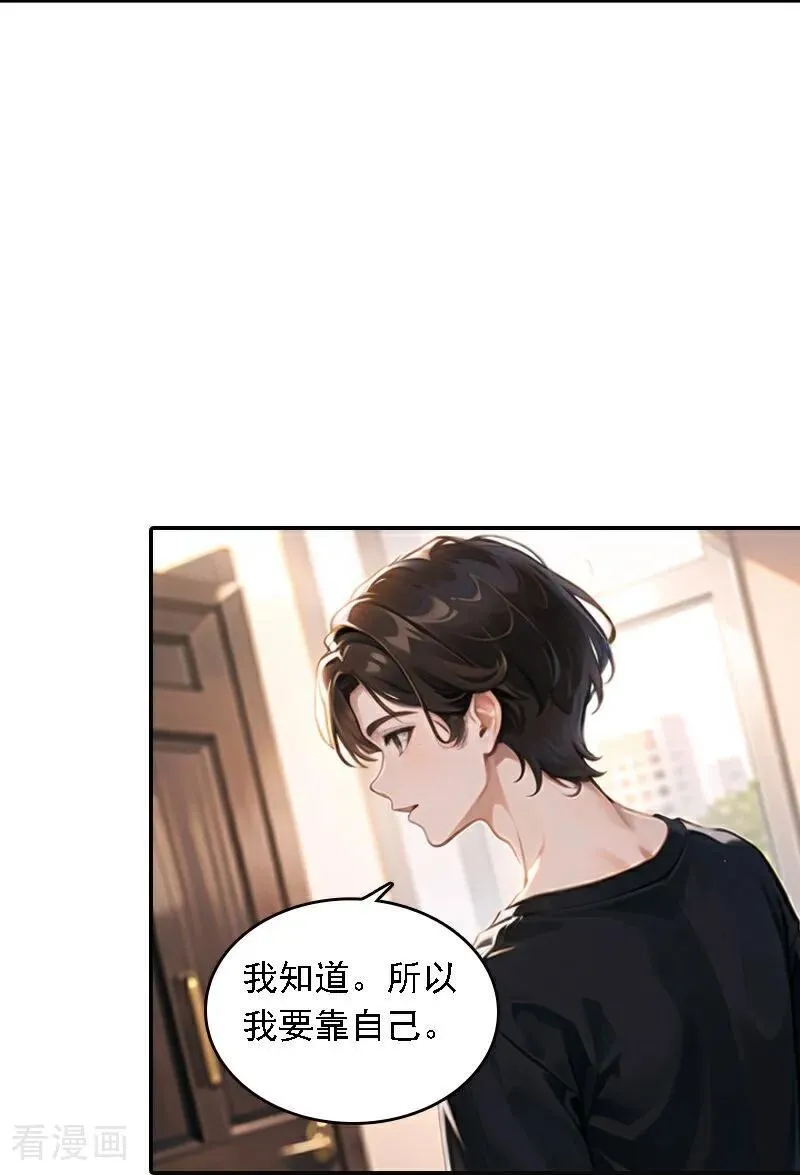 第559话9