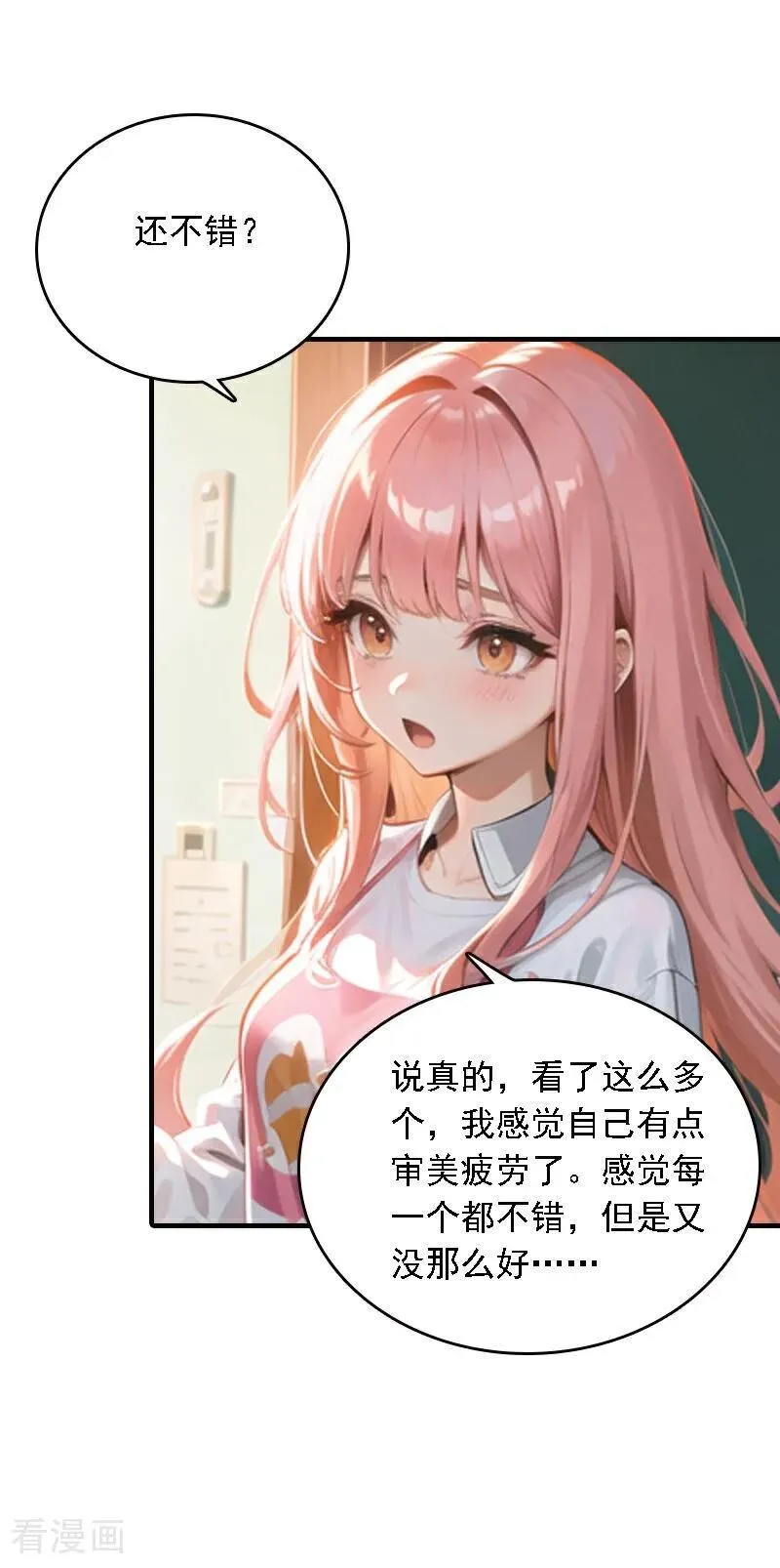 第550话15