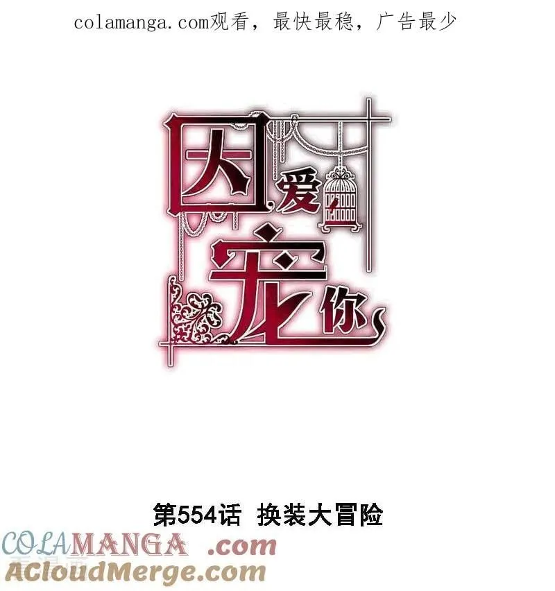 第553话15