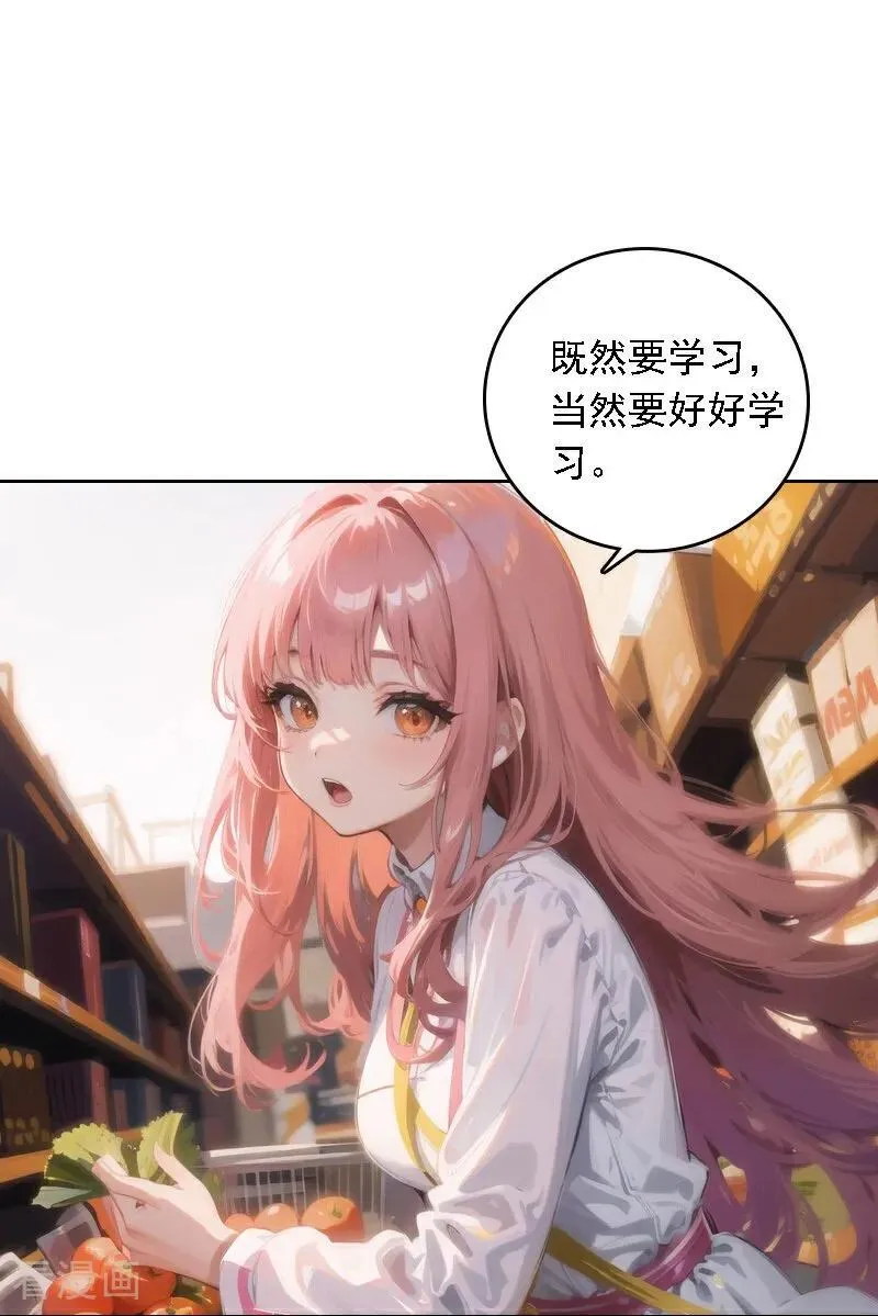 第541话23