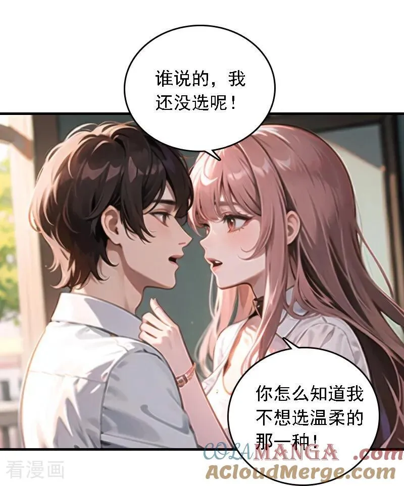 第556话6