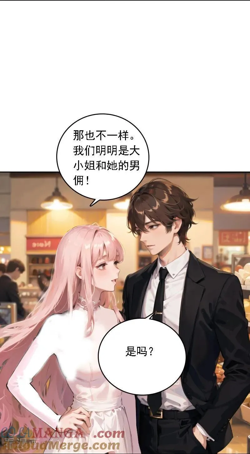 第541话14
