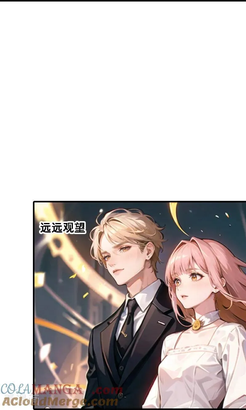 第550话12