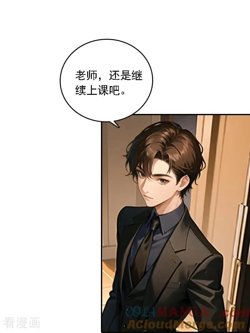 第563话12