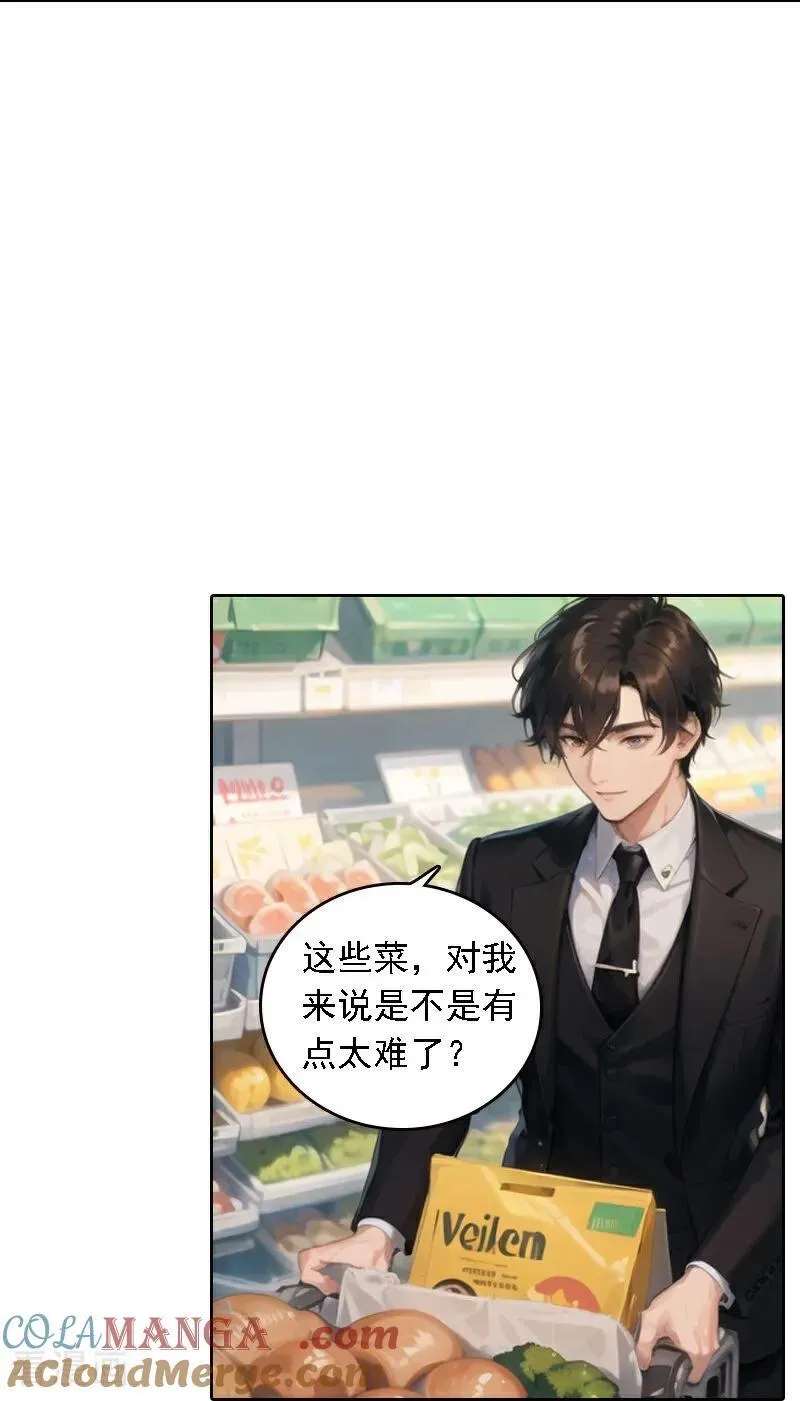第541话22