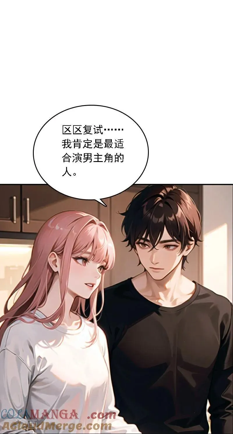 第559话10