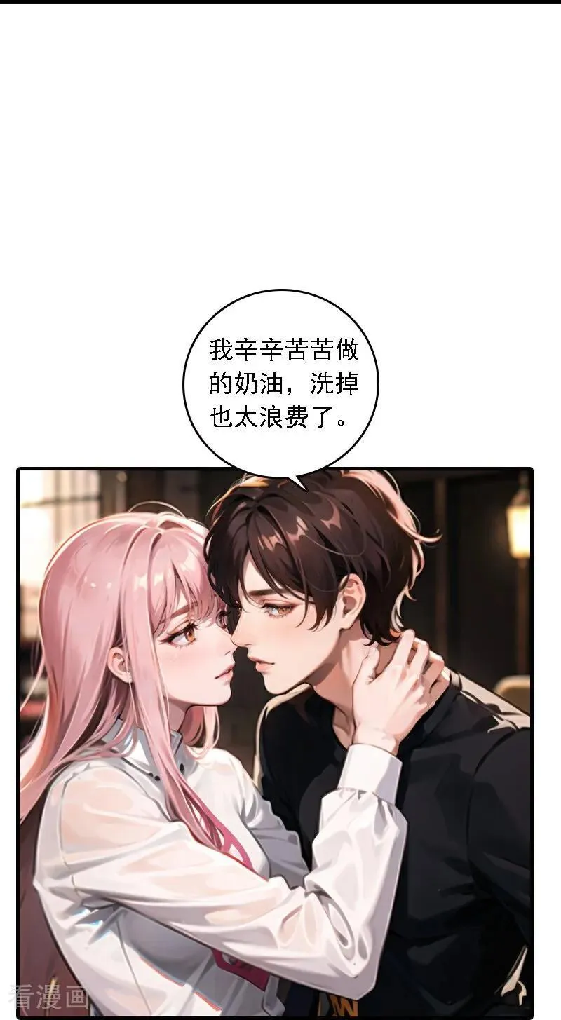 第544话23