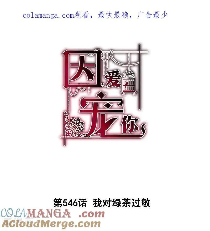 第545话40