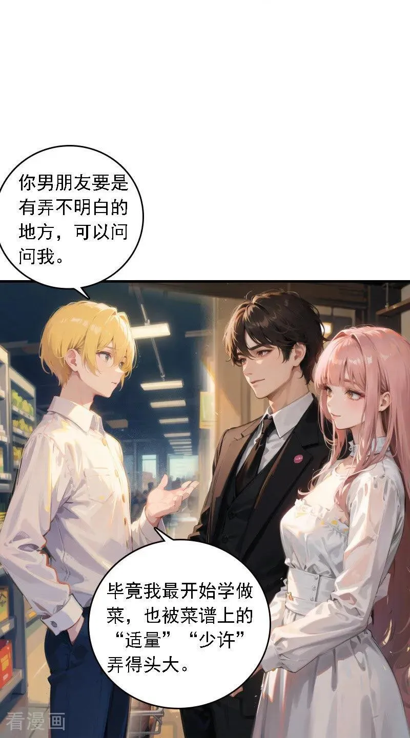 第542话13