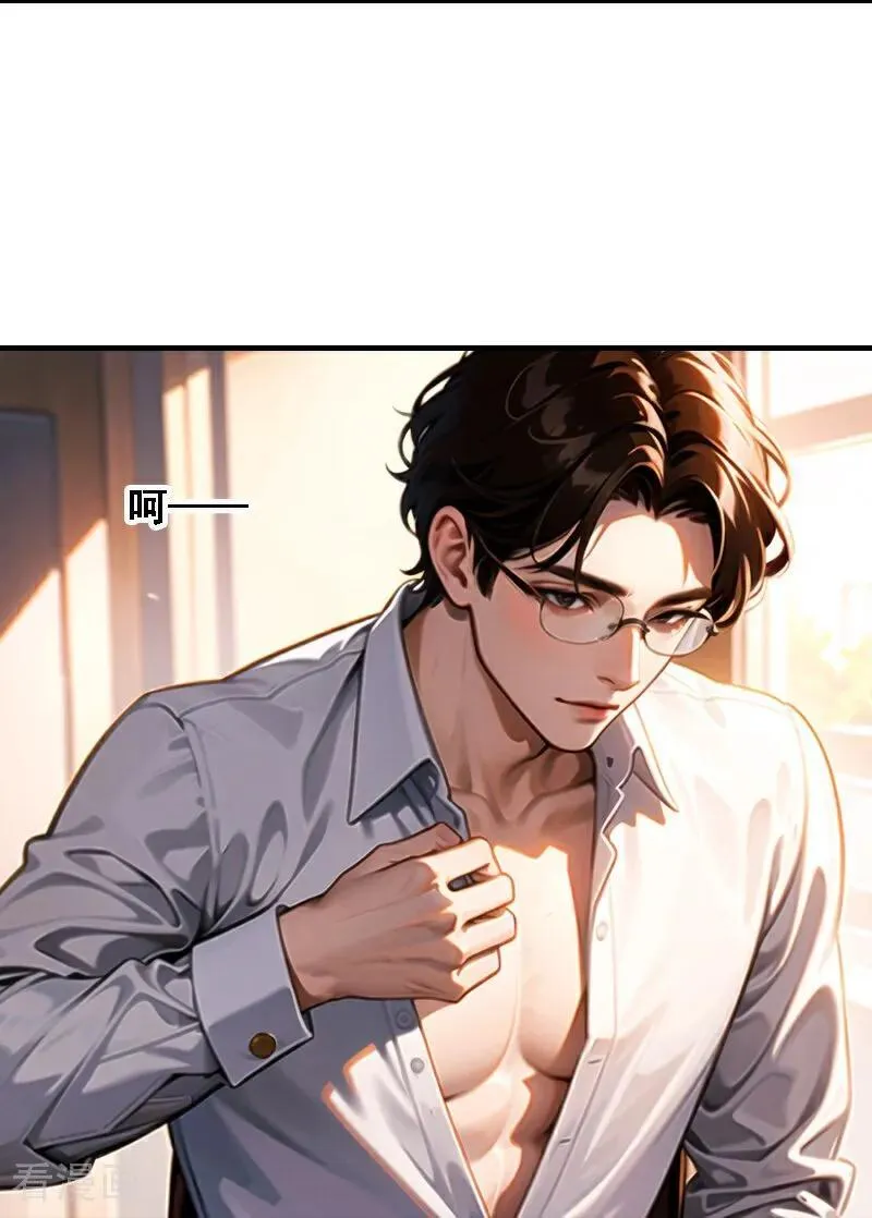 第555话11