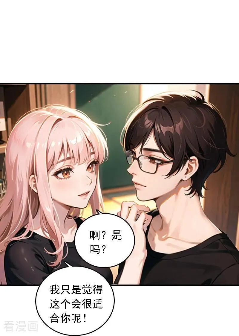 第554话16