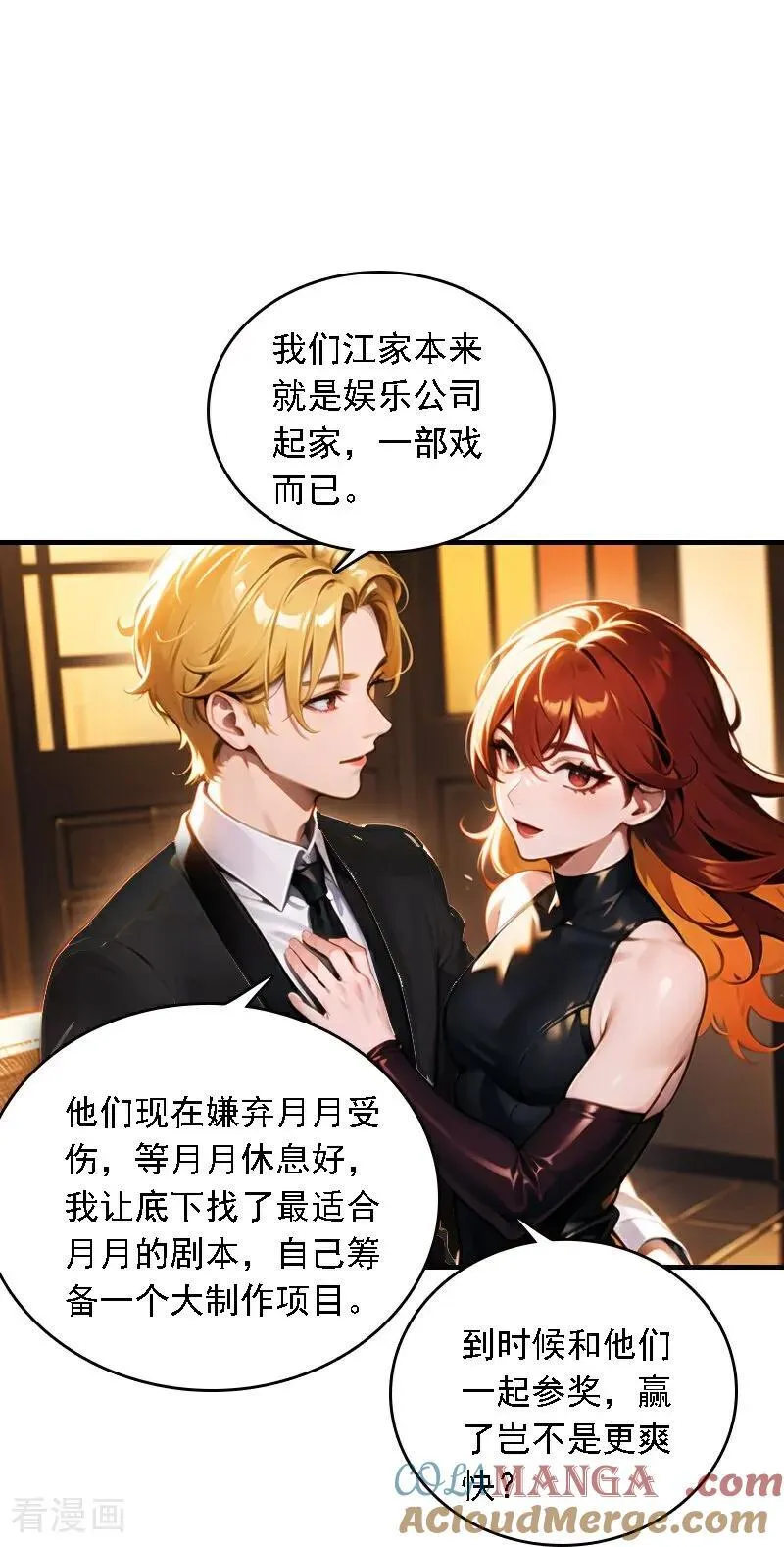 第543话16