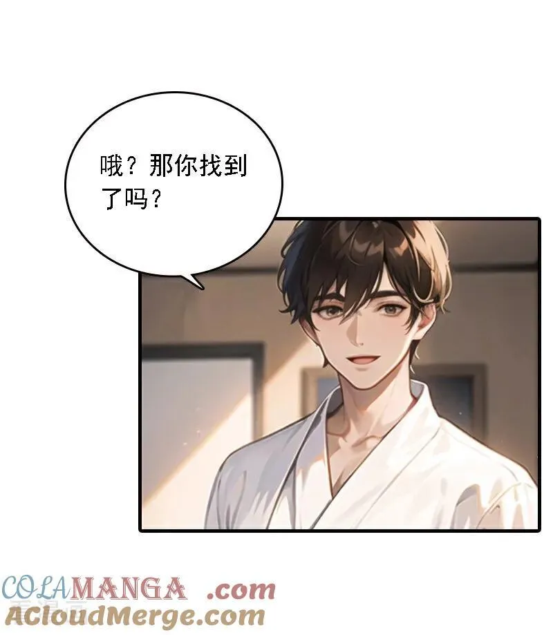 第548话22