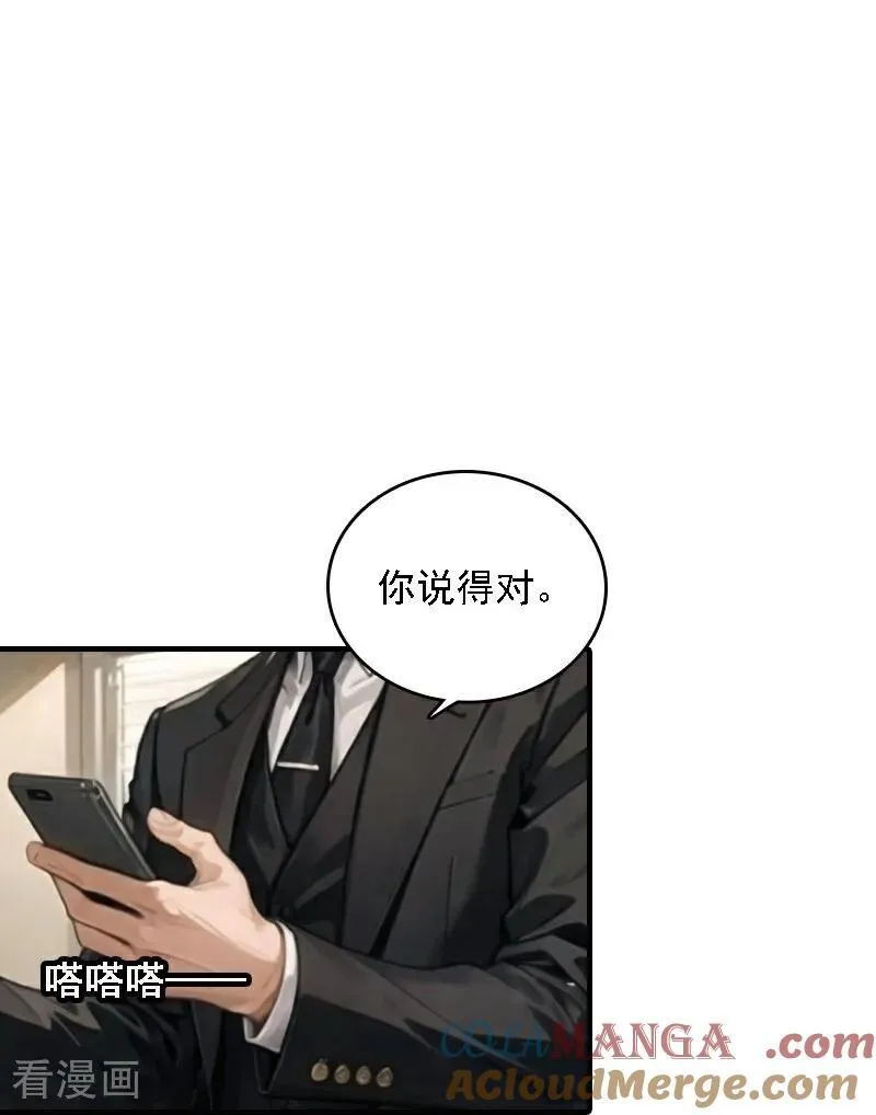 第545话20