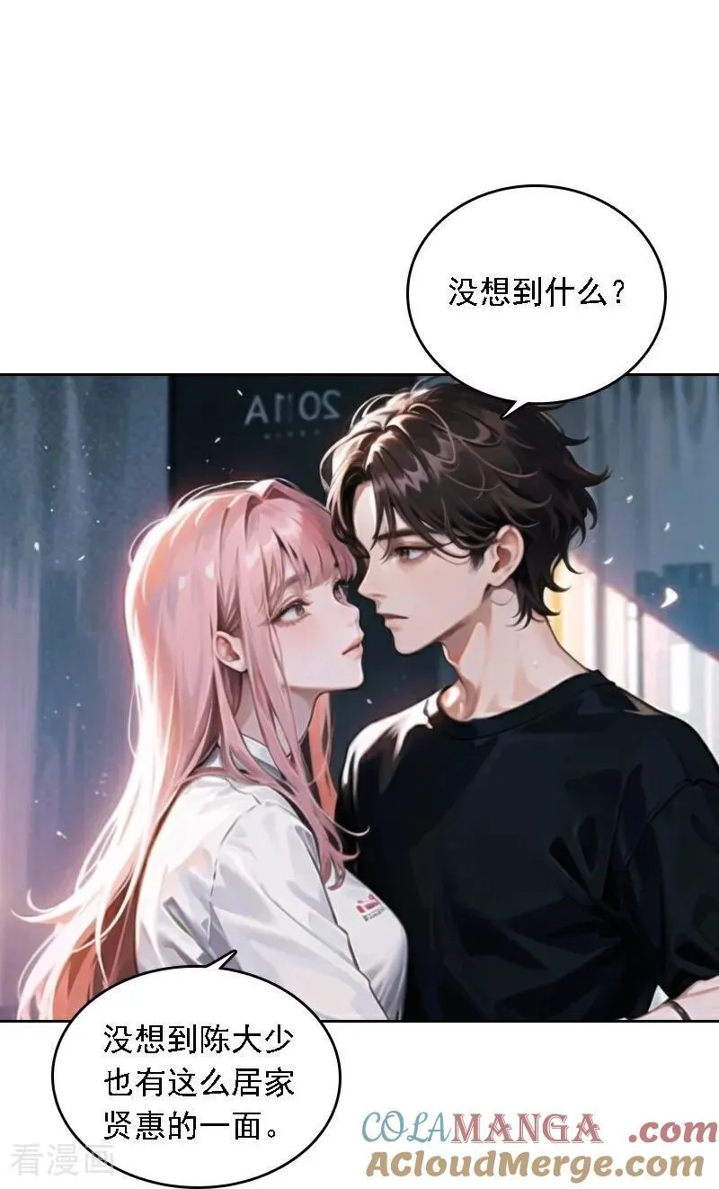 第541话2
