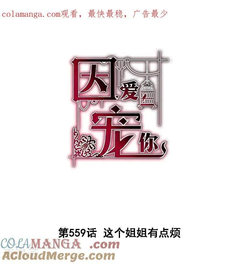第559话0